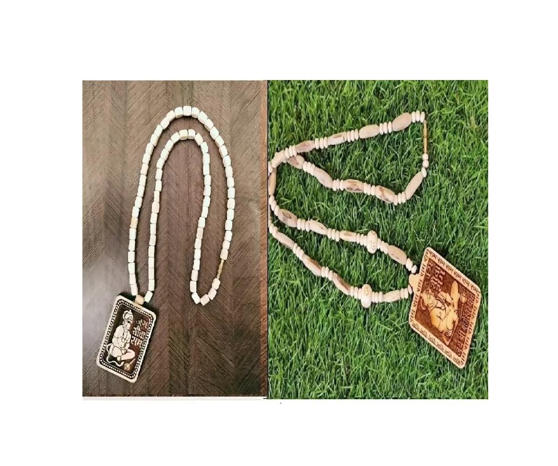 Hanuman ji Tulsi Mala Buy 1 Get 1